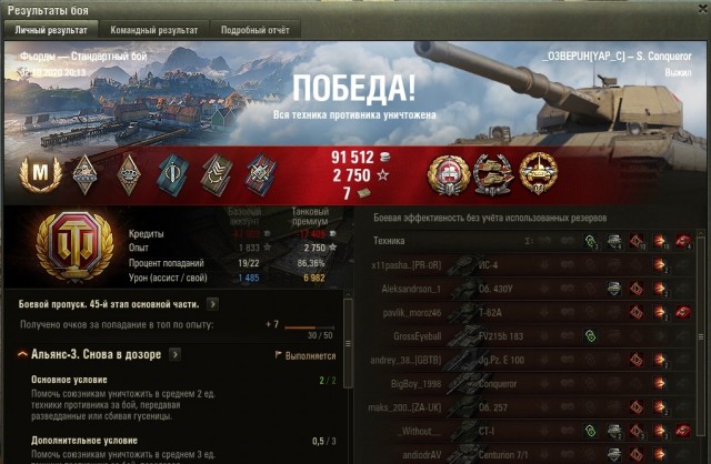Wargaming 59