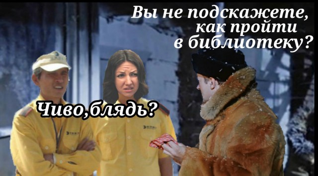 Крутые китайские мэны