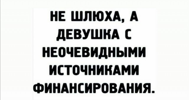 Юмор в картинках 11.11.2020 (2)