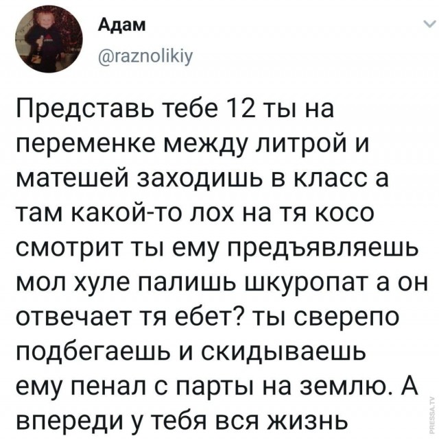 Бредзона 14.12.20