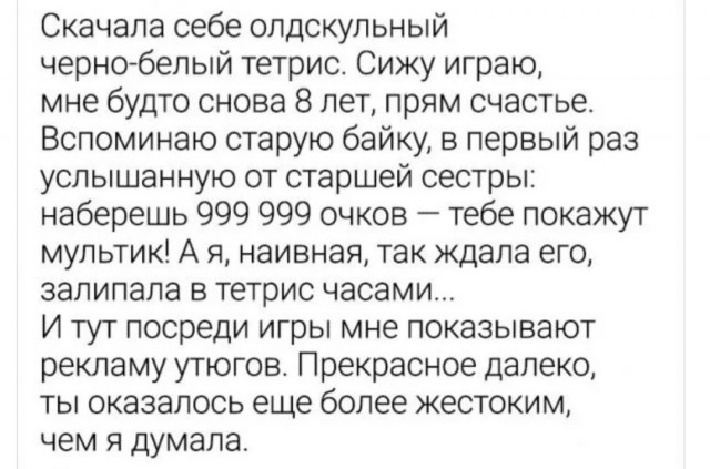 Бредзона 17.12.20