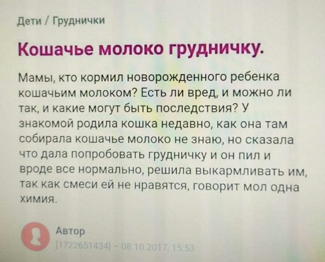 Всякая всячина 29.12.2020