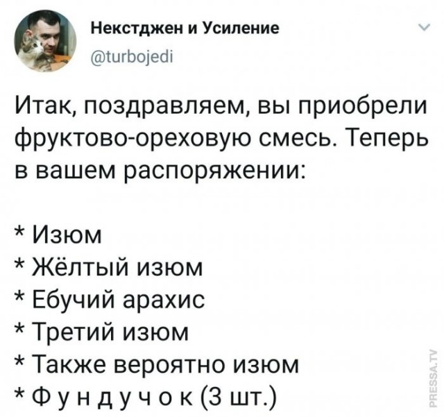 Картинки разные 10.01.21