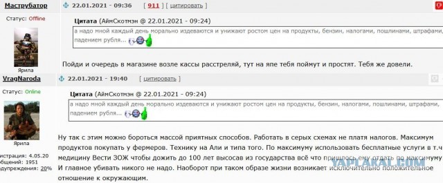 Суд приговорил срочника Рамиля Шамсутдинова к 24,5 года строгого режима за стрельбу в воинской части в Забайкалье