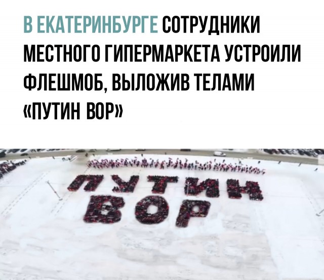 Воскресные кретинизмы из сети 07.02.21