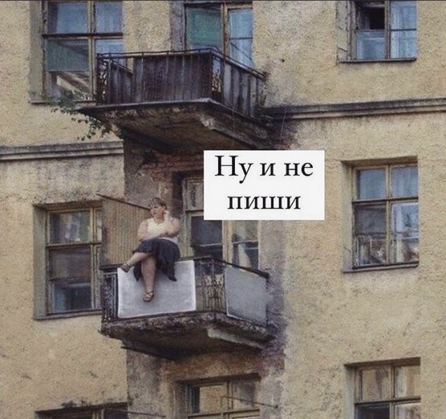 Почему мужчина не должен знать, на что тратятся его алименты?