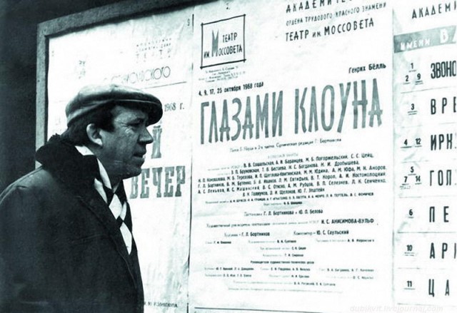 Редкие, но интересные снимки советских актёров