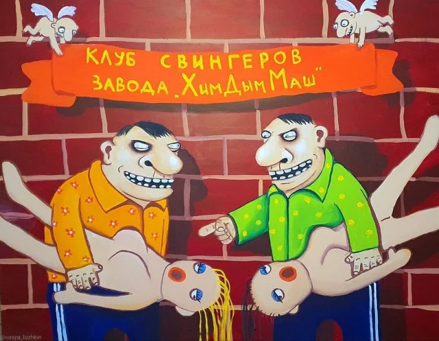 15 картинок от Васи Ложкина