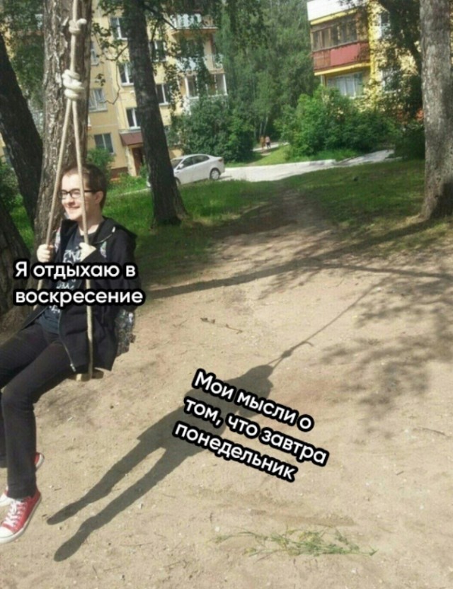 Весёлый полтишок 20.03