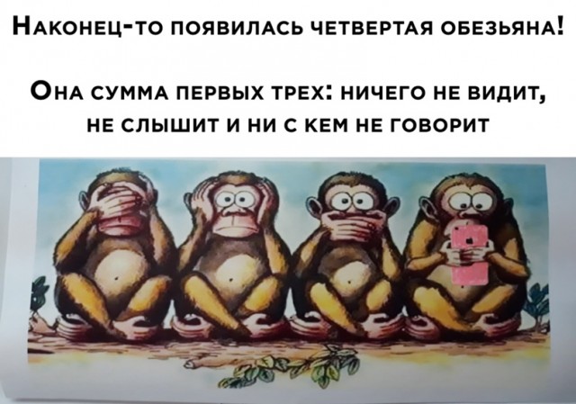 Весёлый полтишок 26.03