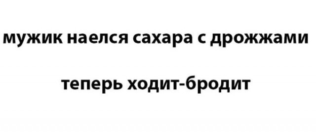 Алкопост 18.04.21