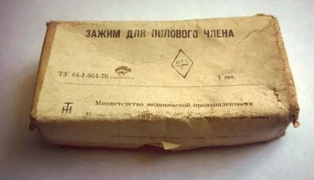 Российский маркетинг