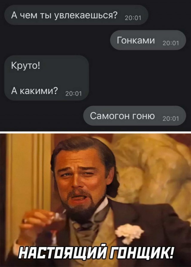 Картинки и мемы для настроения