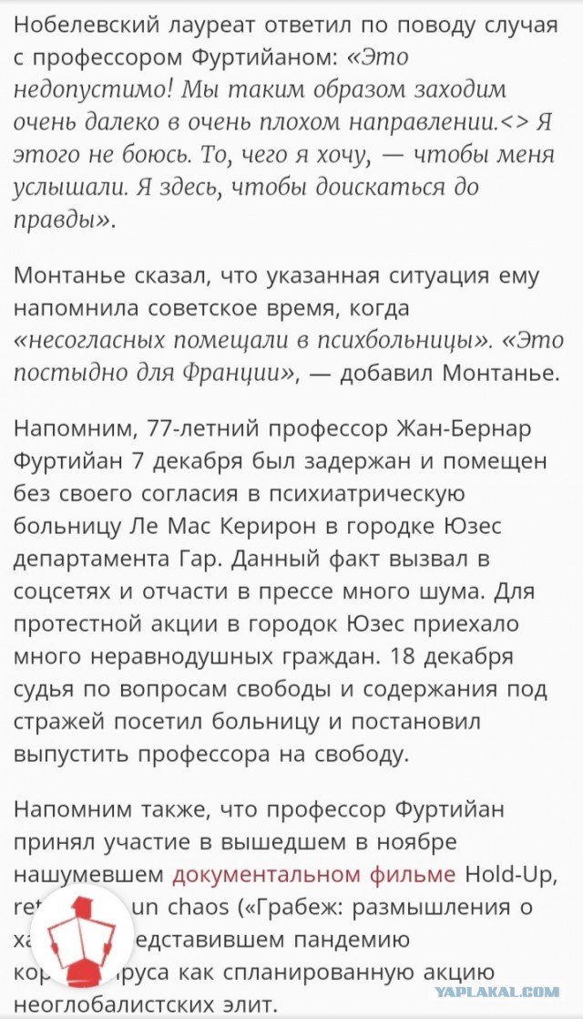 Почему «Хаббл» видит Плутон, но не видит «Аполлон»?
