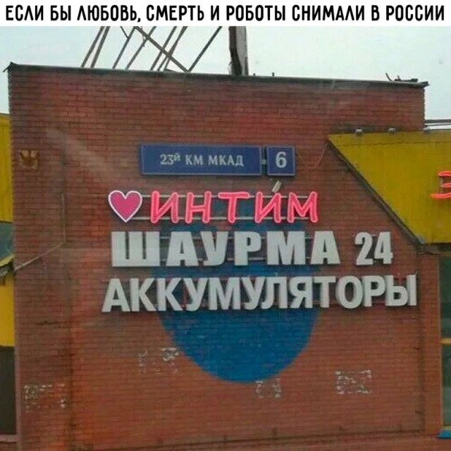 Весёлый полтишок 12.06