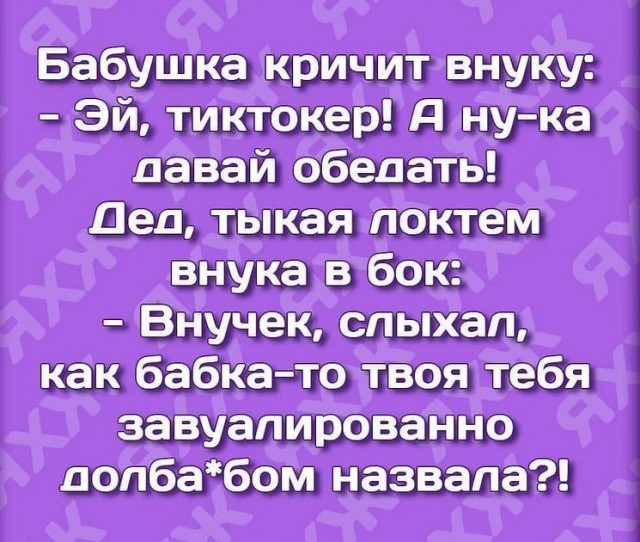 Картинки с надписями и всякие жизненные фразы 23.06.21
