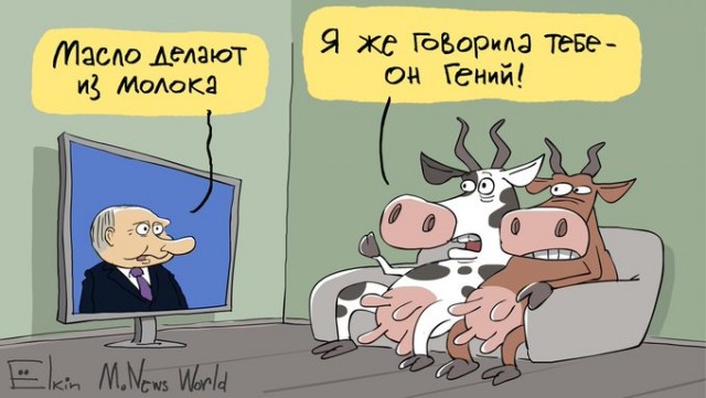 Прямая линия с Владимиром Путиным. Трансляция