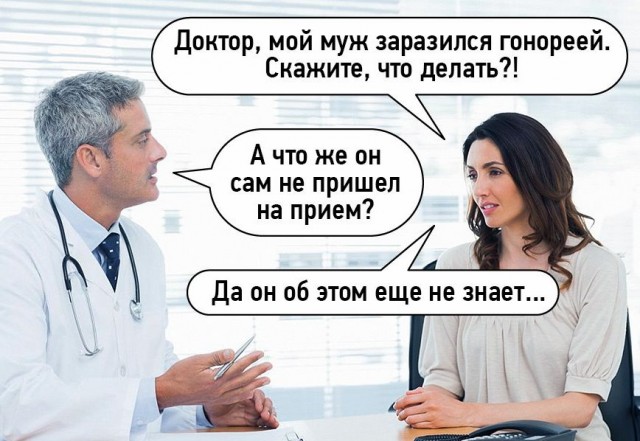 Картинки всякие и аморальные - 7