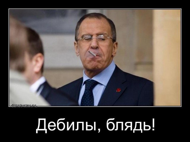 "Димон"