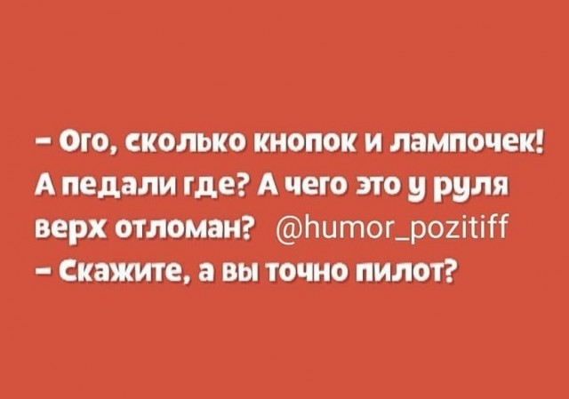 Так себе картинки 06.07.21
