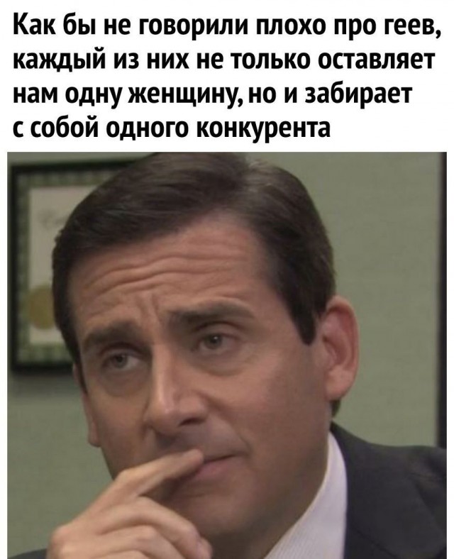 Так себе картинки 07.08.21