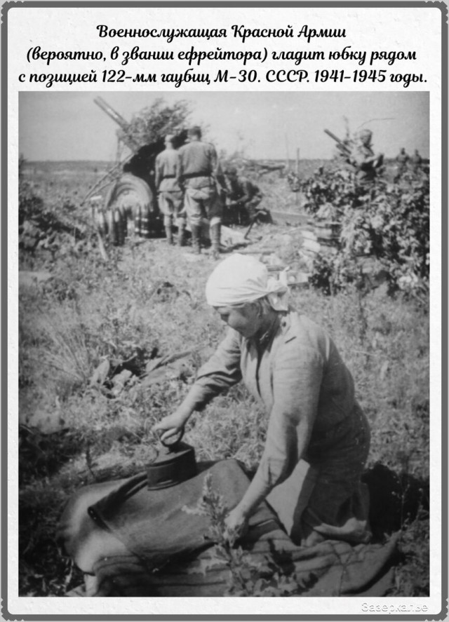 Редкие исторические фотографии 14.08.21