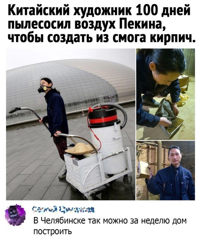Так себе картинки 15.08.21