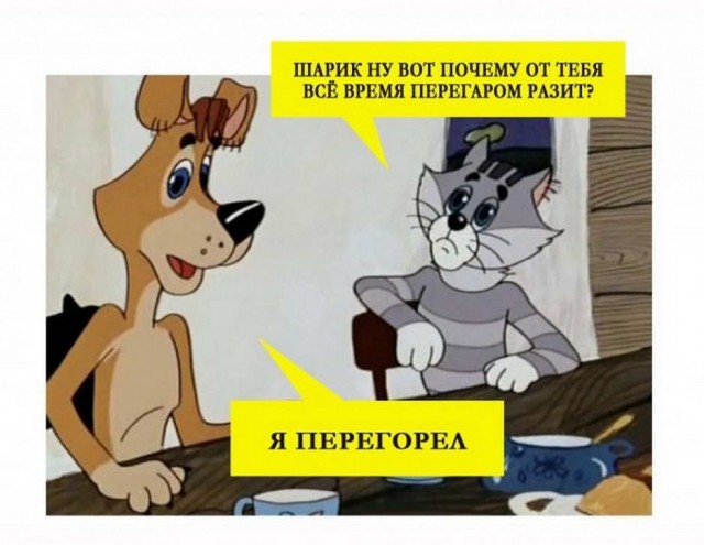 Картинки и мемы для настроения 09.09.2021