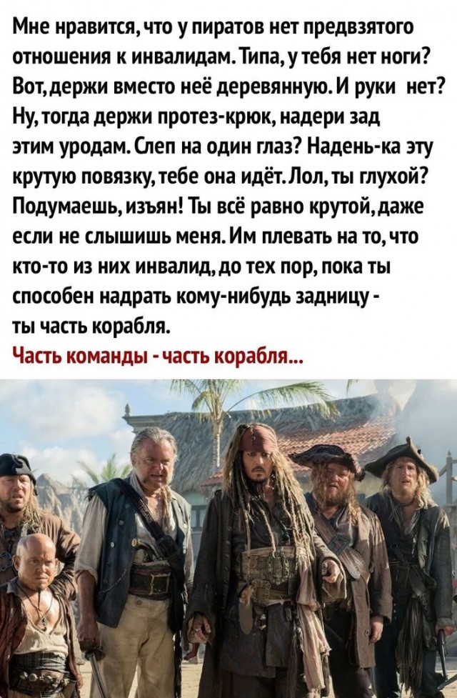 Весёлый полтишок 26.09