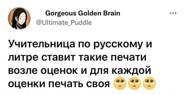 Баянисто-небаянистый юмор 26.09.21