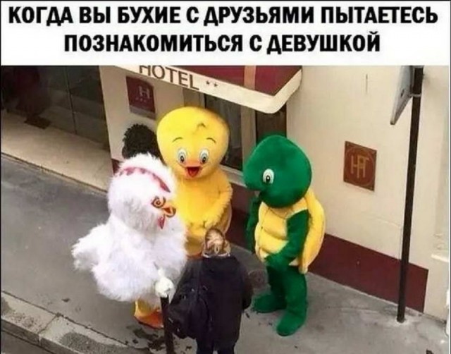 Картинки и мемы для настроения 27.09.2021