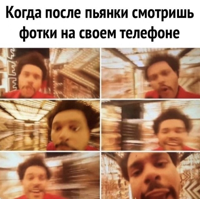 Алкопост. Кто празднику рад - накануне пьян!