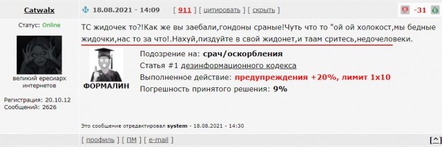 Россией правят хохлы и евреи?