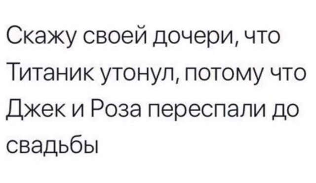 Картинки и мемы, всем прекрасных выходных