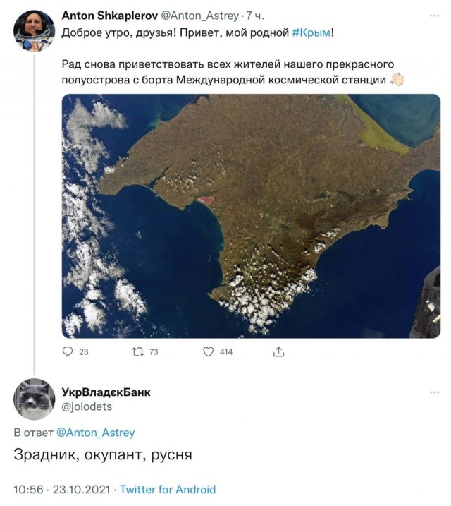 А вы готовы вернуть Крым и доллар по 30 руб?