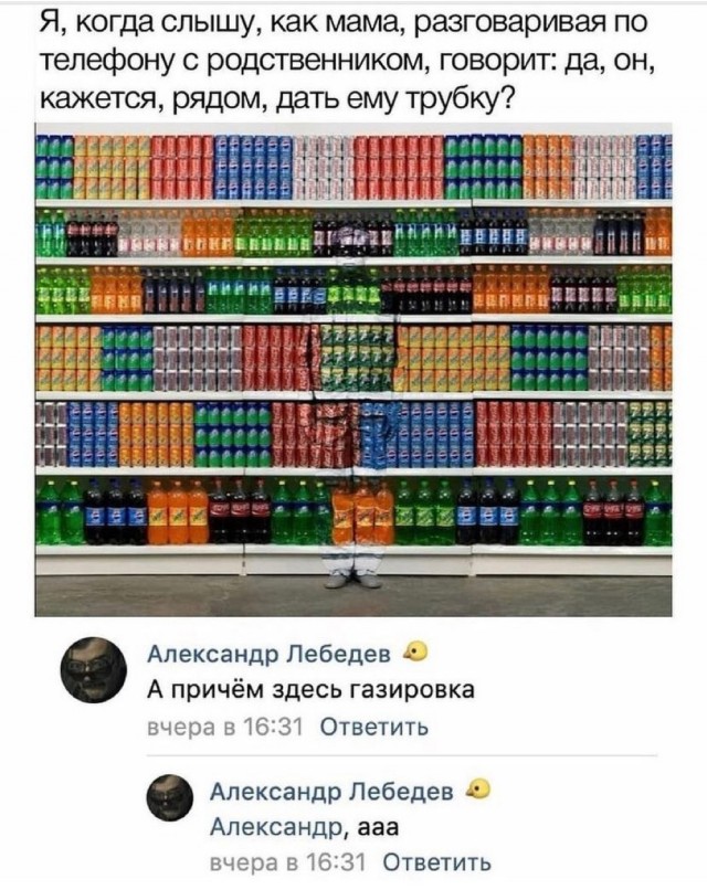 Картинки и мемы, всем прекрасных выходных