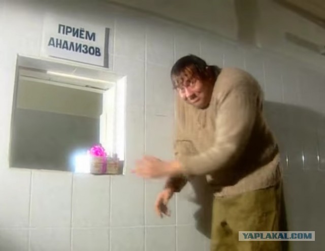 Как правильно сдавать анализы