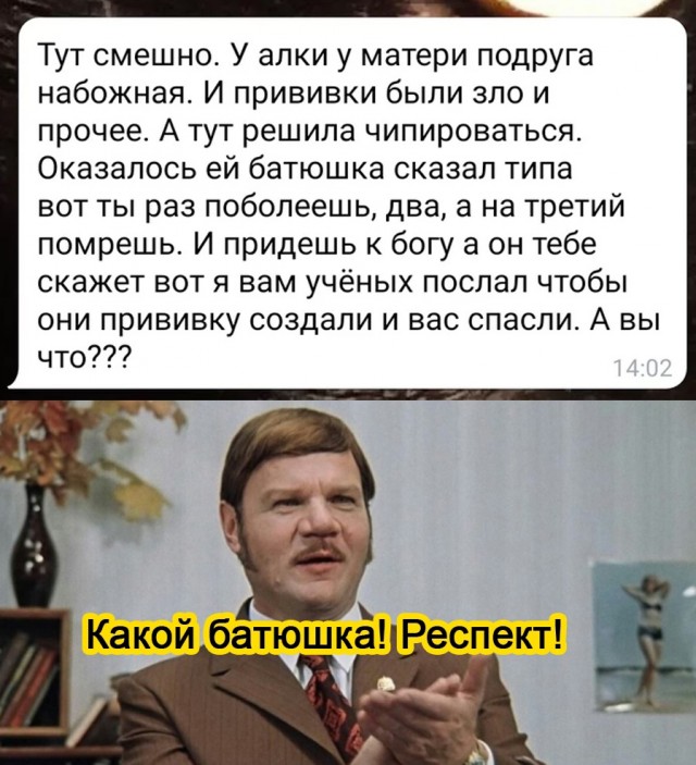 Так себе картинки 22.11.21
