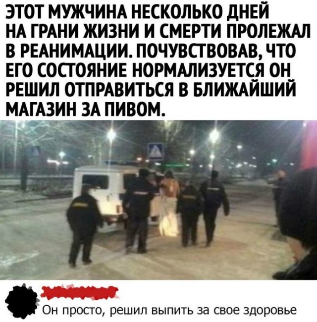 Алкопост 17.12.21