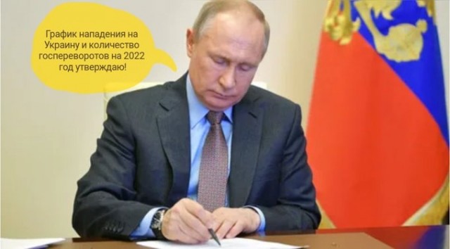 Россия планирует вторжение в Украину в канун католического Рождества — отчет MI6