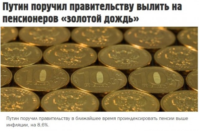 Картинки на вчера