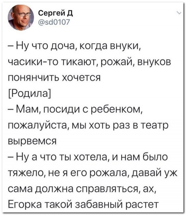 Забавные комментарии из социальных сетей (31.01.22)