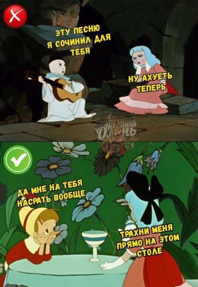 Разбавить политу на ЯП