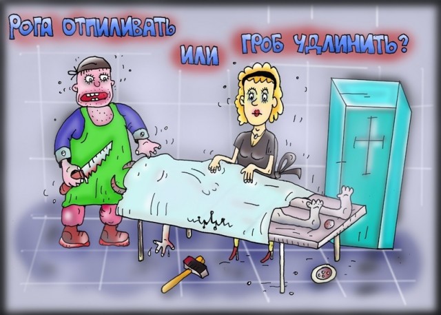 Понедельник начинается с деградации...
