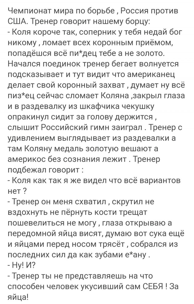 ПятничнаяХня, для деградантов