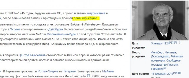 Список международных компаний, которые продолжают вести бизнес в России