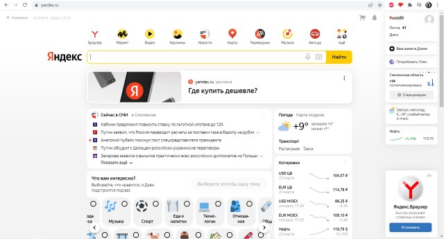 ❗️Роскомнадзор ограничил доступ к сайту «Яндекс.Еда»