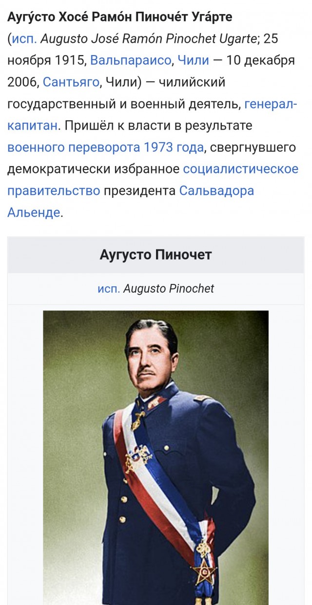Убийство Улофа Пальме, премьер-министра Швеции