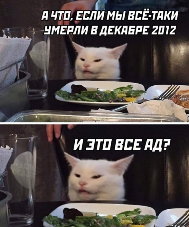 Баянисто-небаянистый юмор 4.03.22