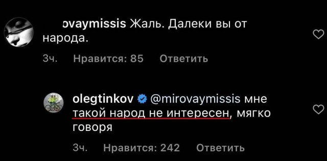 Депутат Госдумы Султан Хамзаев намерен пожаловаться в СКР на Олега Тинькова за «оскорбление граждан России и Вооруженных сил РФ»
